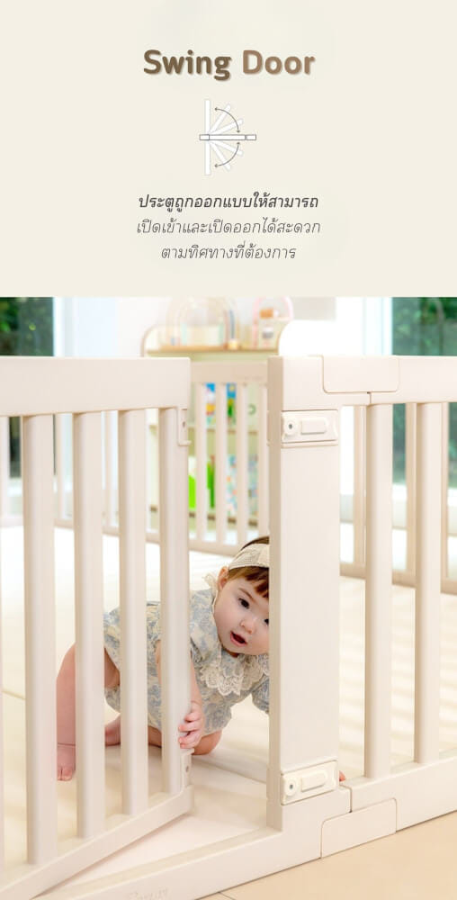 คอกกั้นเด็ก PARKLON DG190B 130X190X65CM
